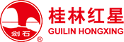 Guilin Hongxing Chemical Co., Ltd. 