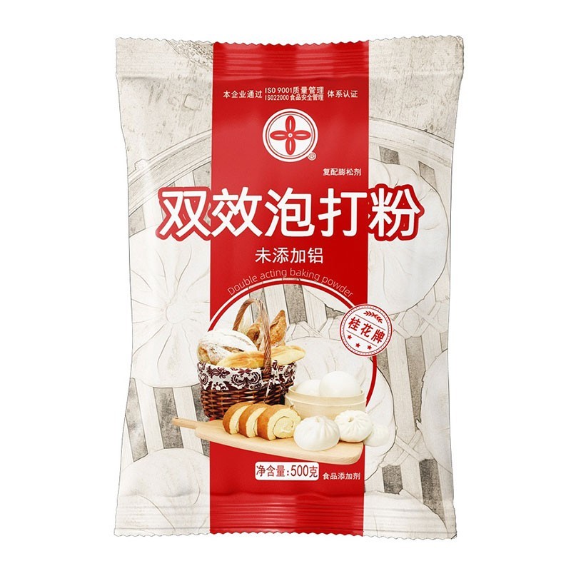 Guihua brand double acting baking powder 500g