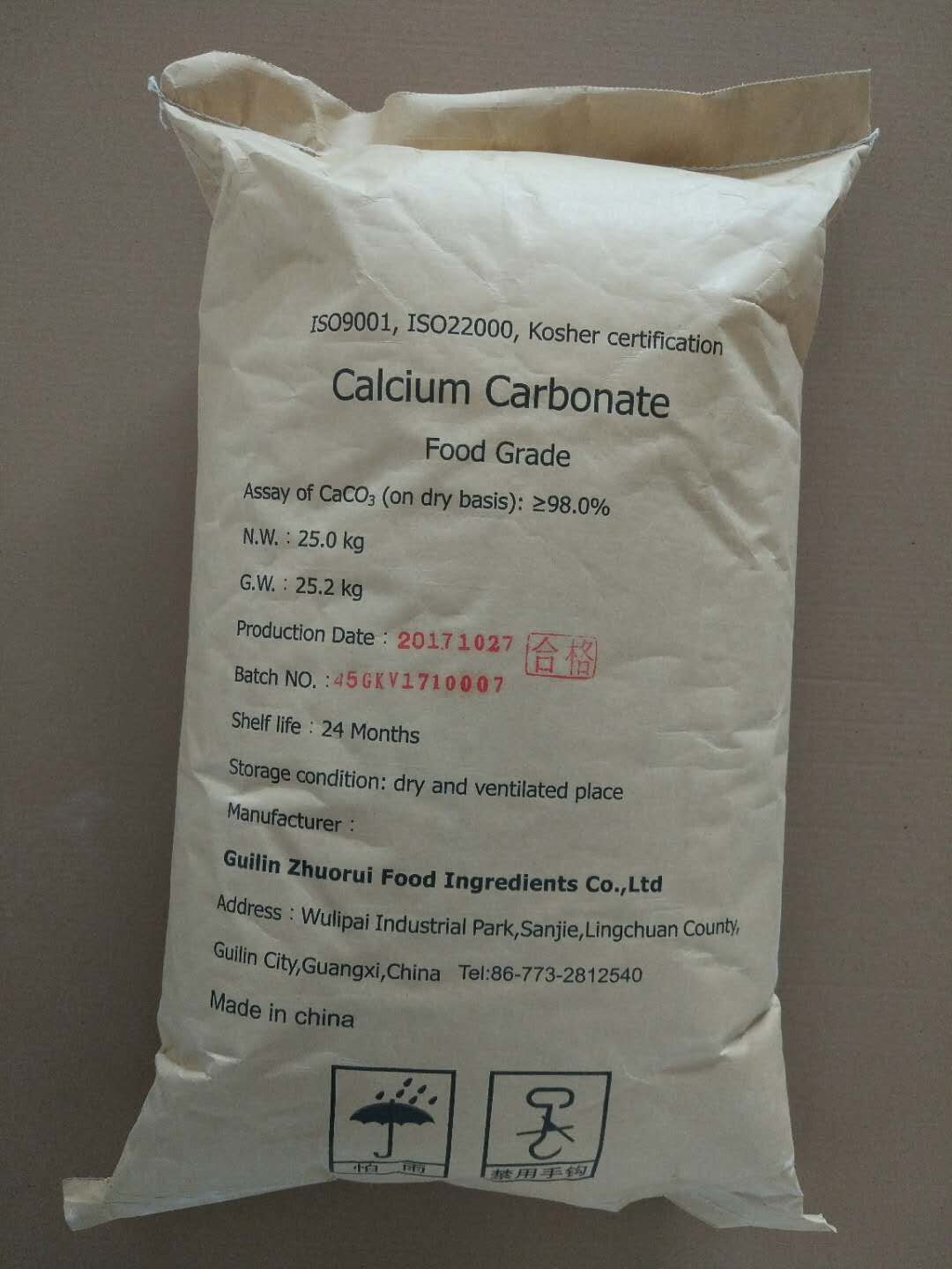 碳酸钙照片3.jpg