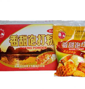 Jianshi Brand Baking Powder 2.5kg/bag