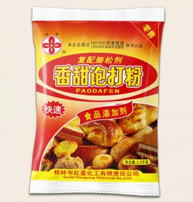 Guihua Brand Baking Powder 2.5kg/bag