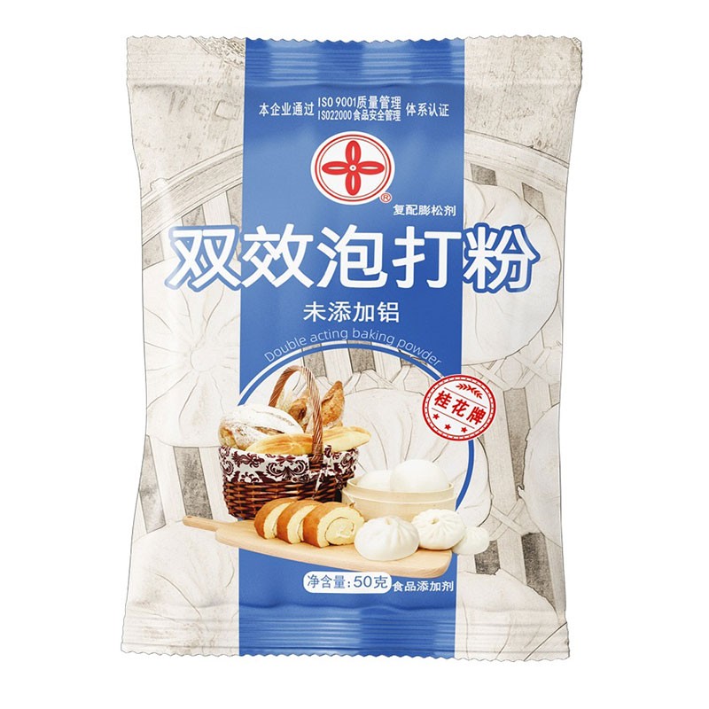 Guihua brand double acting baking powder 50g
